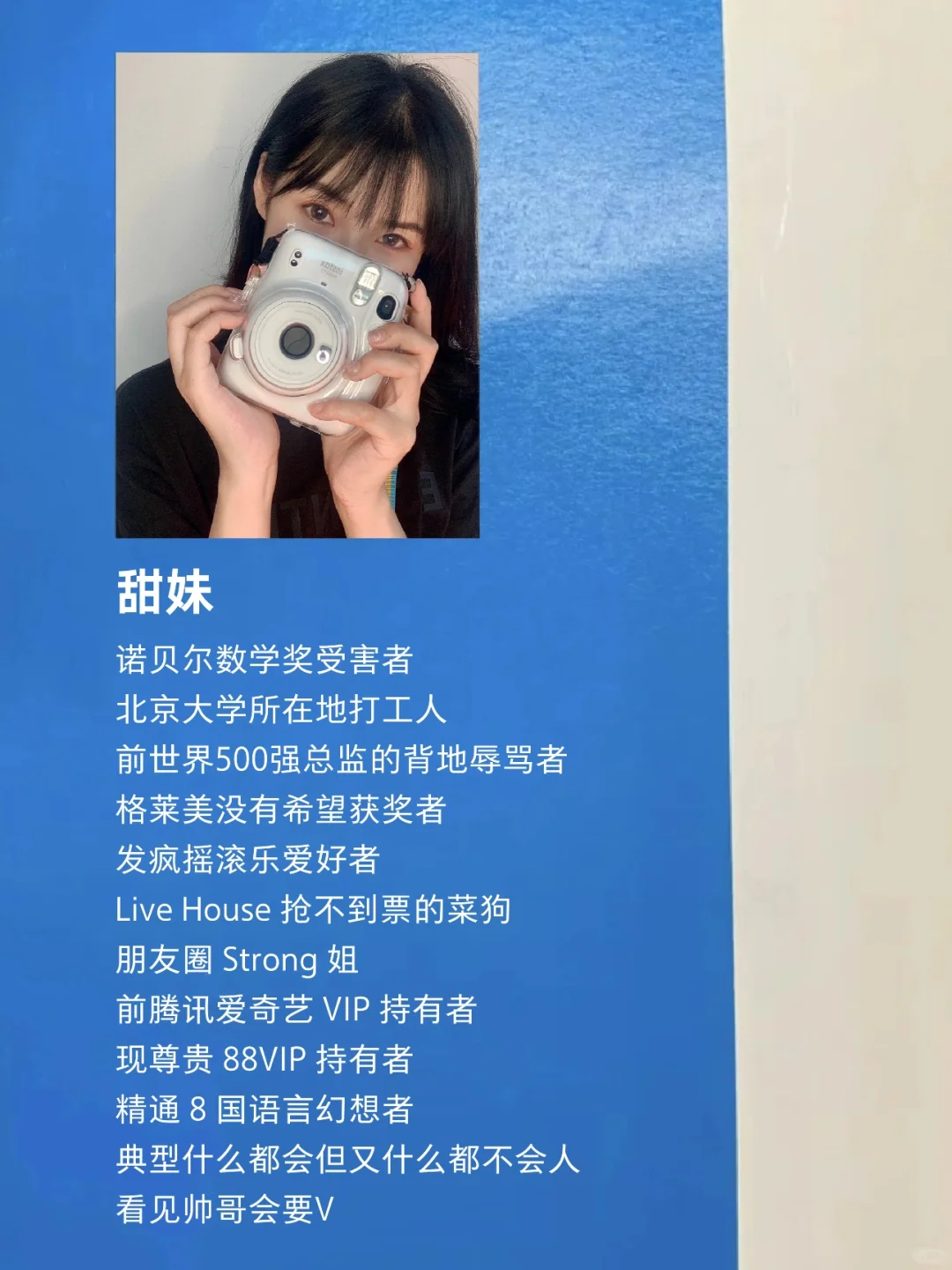 让HR无法拒绝的简历