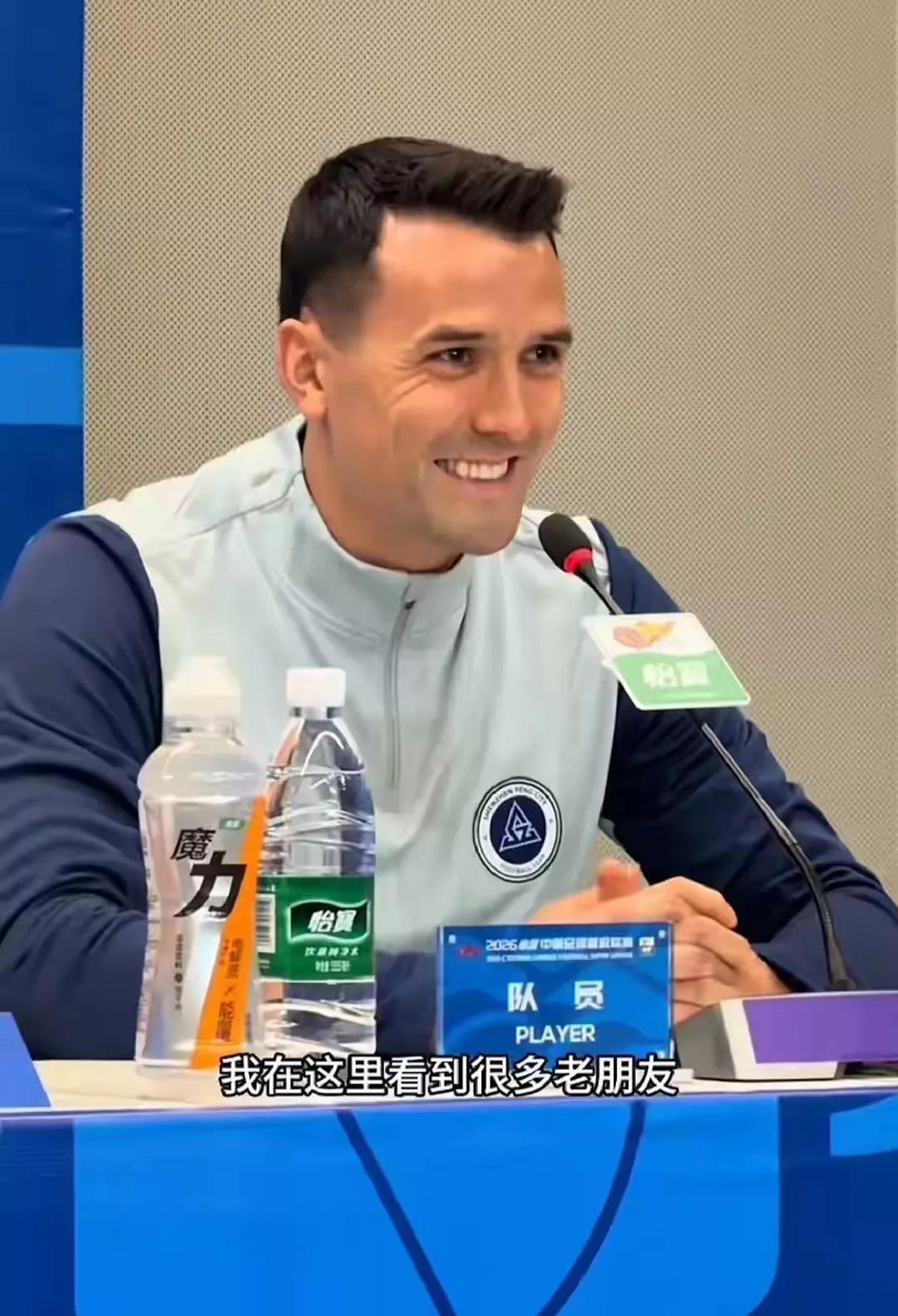 周定洋回到老东家 面对旧主一言难尽

新赛季揭幕战，在成都蓉城和深圳新鹏城两队之