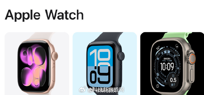 噢？蹲蹲看👀但目前还是更期待📱AppleWatch产品线重大调整苹果或重新设