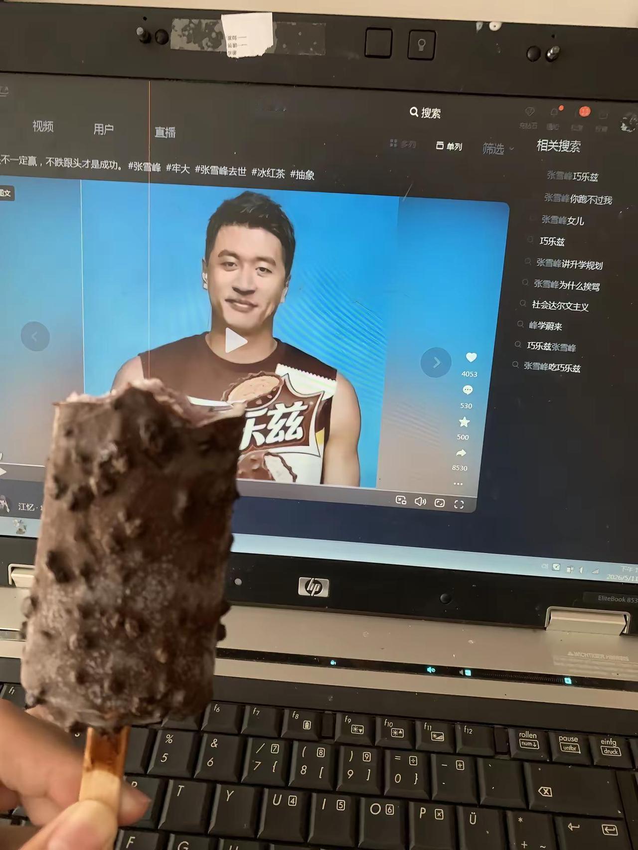 这么多年过去了，我老张吃东西，就是一个字———香