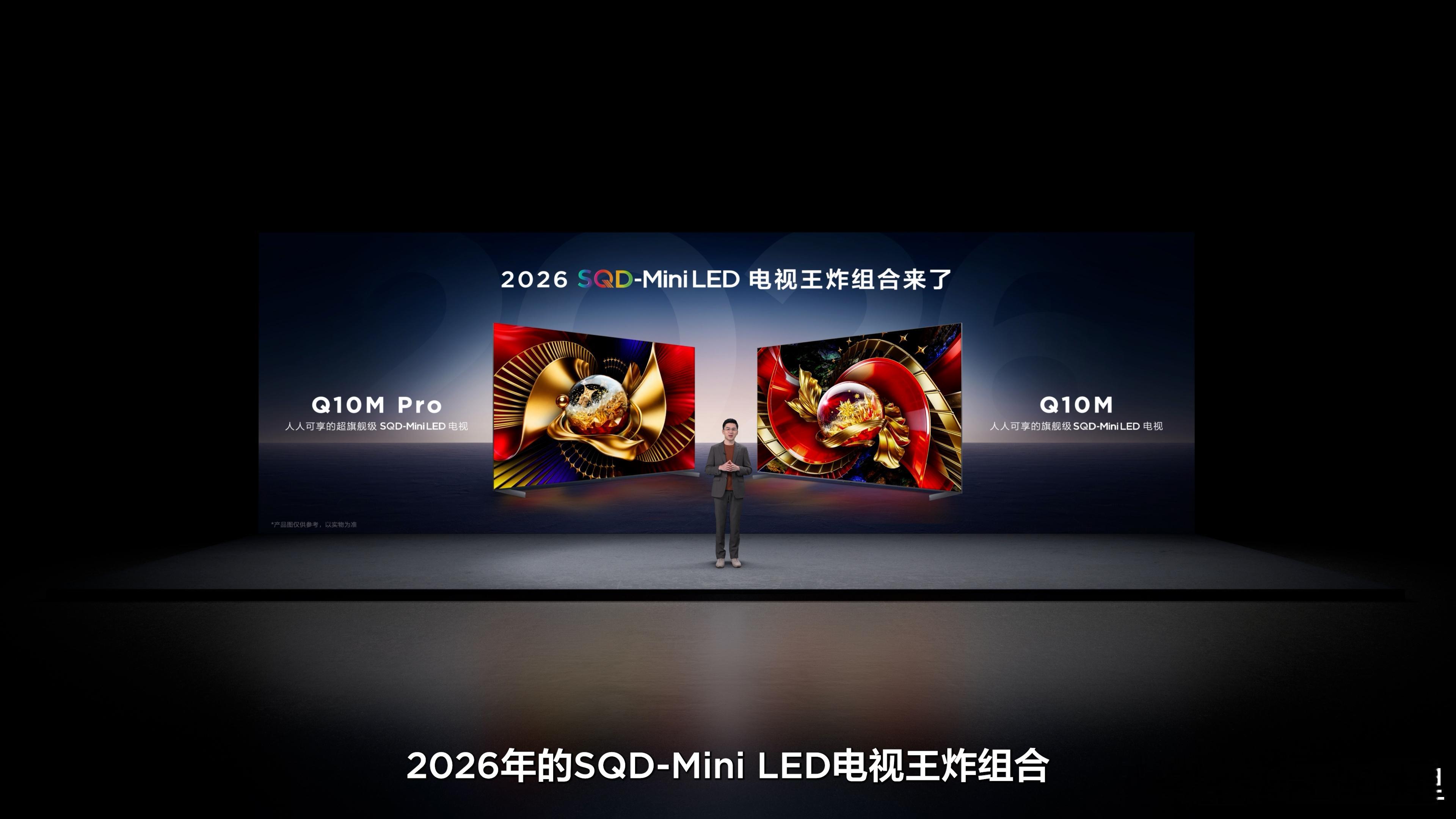 TCL 这回又把 Mini LED 卷到新高度了，今天刚发布的 Q10M Pro