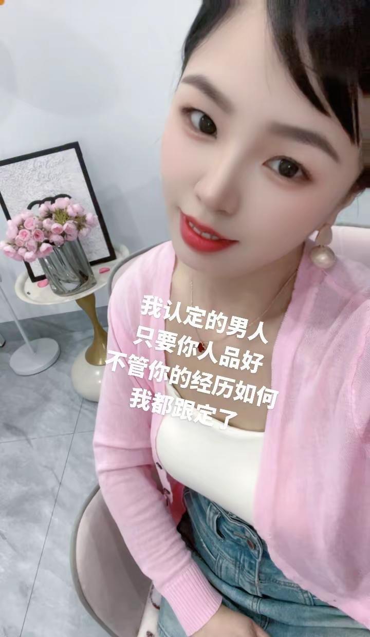 你以为金钱和外貌，就能留住女人的心？错了！我认定的男人不用多有钱，不用多帅气只要