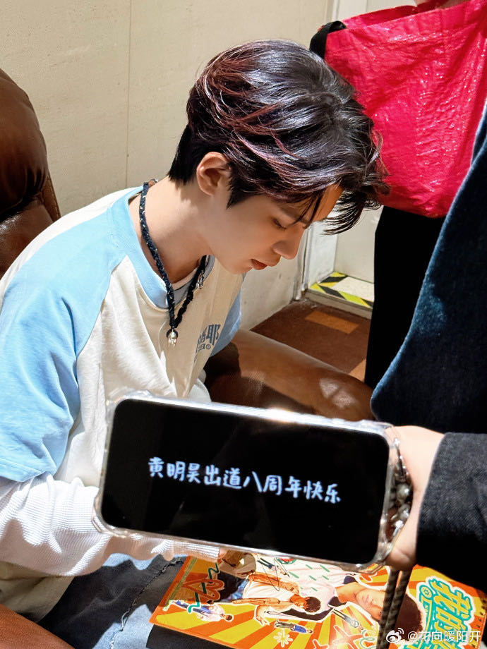 马思纯白客给黄明昊唱偶练主题曲马思纯白客给黄明昊唱eiei没想到2026年还能在