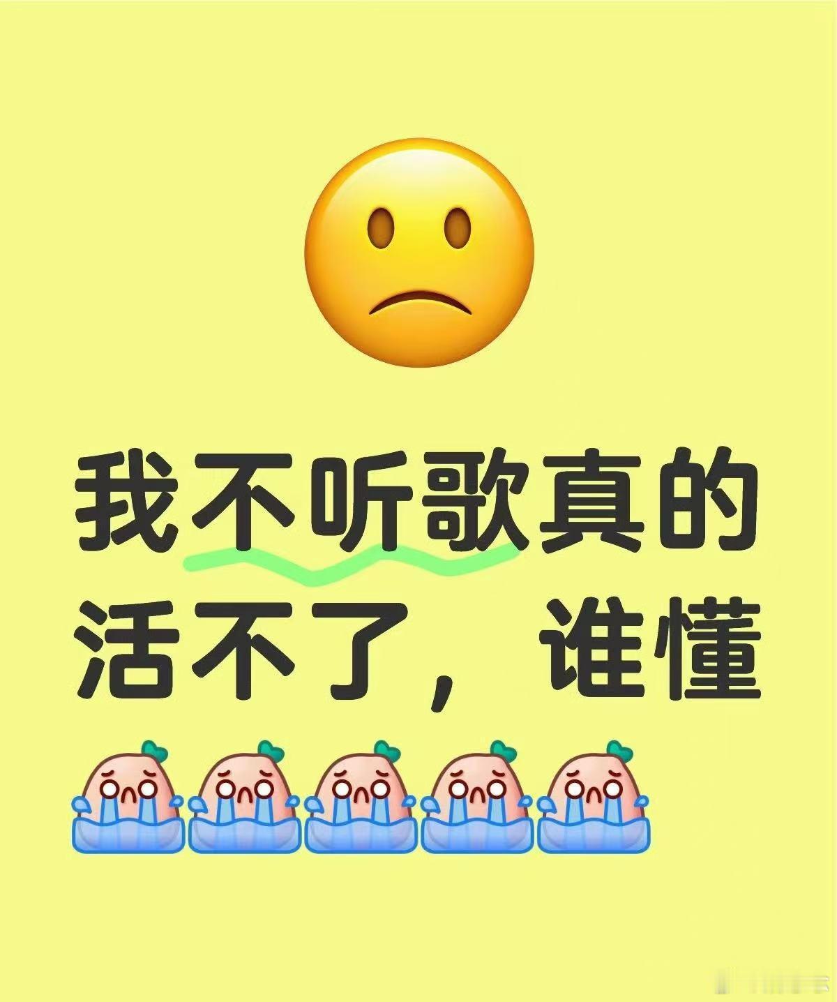最好的友谊藏在一首歌里音乐是友谊的载体，歌里装满相处的点滴。不必时刻联系，当熟悉