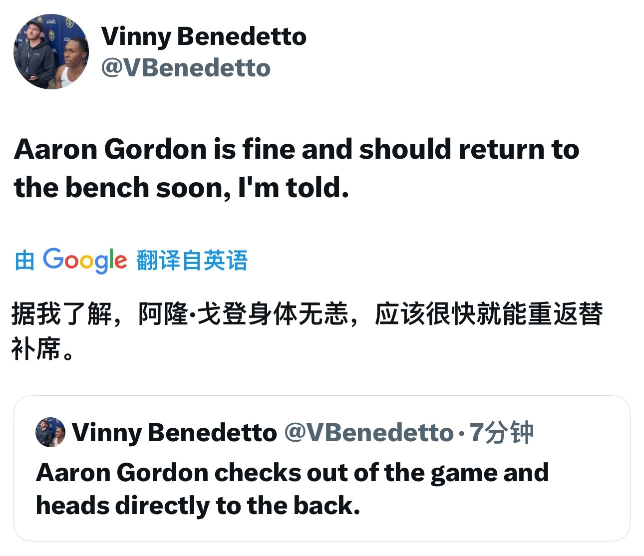 AG身体没什么大碍，应该很快就能回到替补席！！！！掘金vs森林狼
