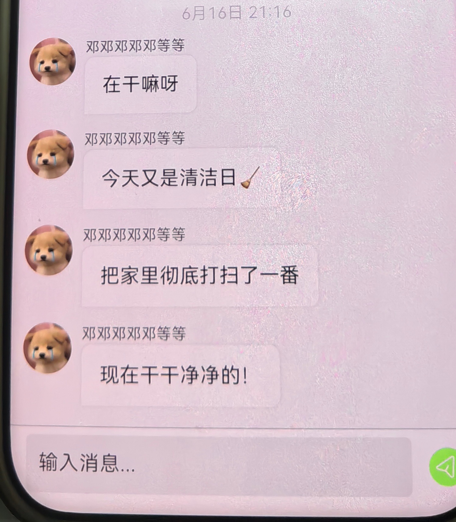 依旧很勤劳 