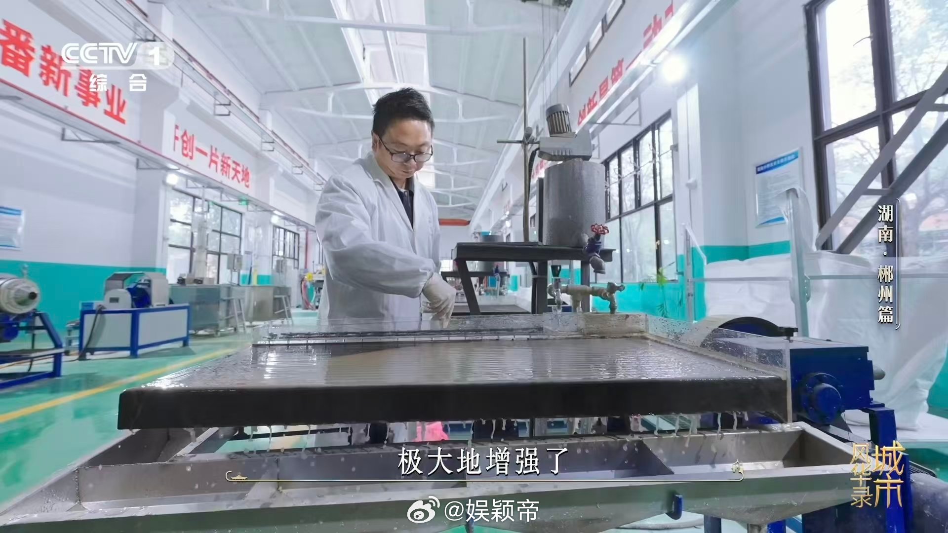 一铲子下去就是半个元素周期表湖南郴州有SSS级金属矿 郴州矿产有多绝？钨、铋全球