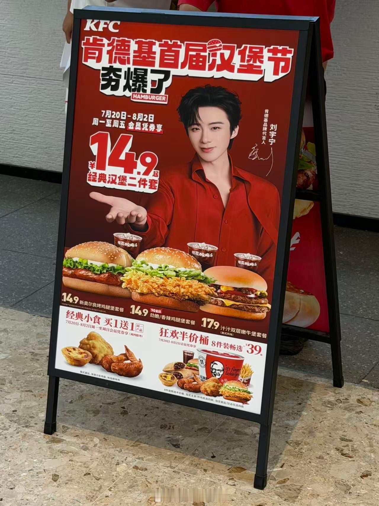太忙了。没时间去自提看不到我帅气的刘哥