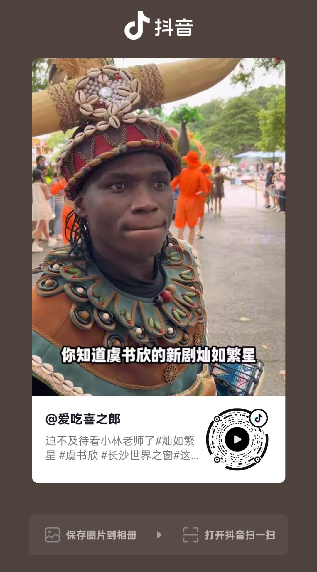 分享图片 