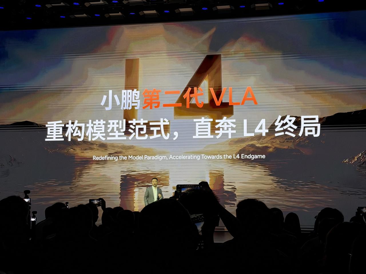 小鹏第二代VLA今天发布，小鹏以「妈妈都爱开的国民智驾」去表达新智驾，让全家人都