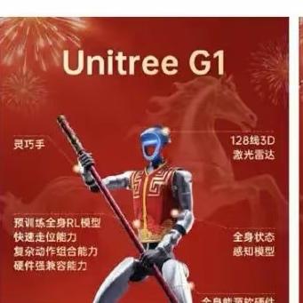 这消息让世人震惊，让中国人振奋。
         宇树机器人CEO王兴兴最近向