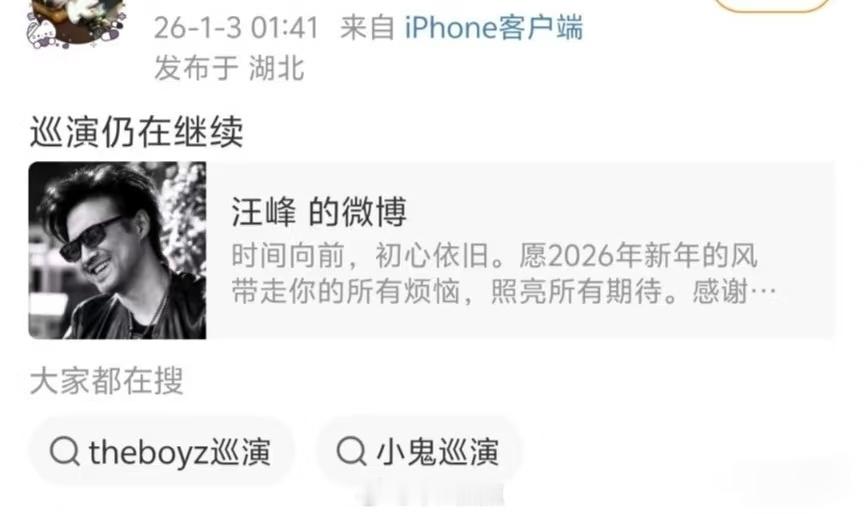 内娱有自己的D社，真正的微博尖叫之夜！这一晚上，太热闹了，开年第一大瓜！！没睡的