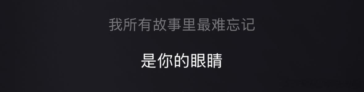 cjh你也很为xcj的眼睛着迷吧 