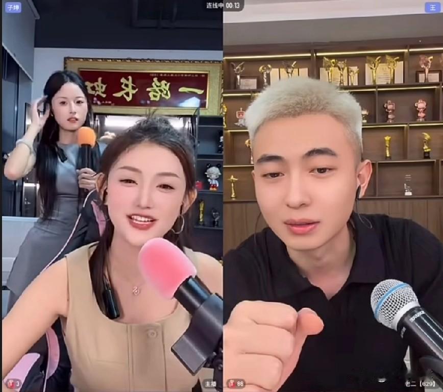 秋香多次在八点档连麦老二，希望邀约PK挑战，老二全程态度低调，表示自己打不过对方