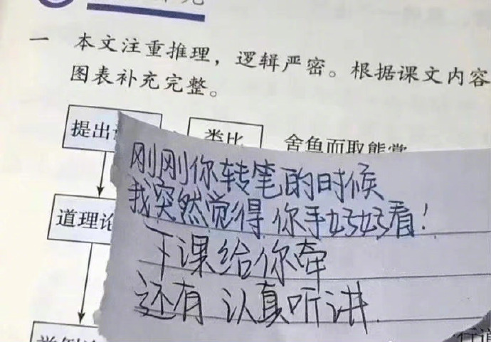 这也许就是学生时代的青春。 ​​​
