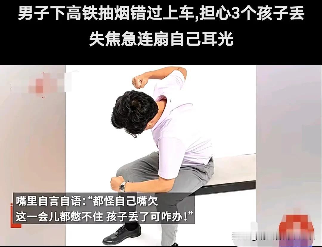 男子带着三个孩子从江西九江上车，想去湖北十堰看望孩子的爷爷奶奶。高铁在丹江口站暂