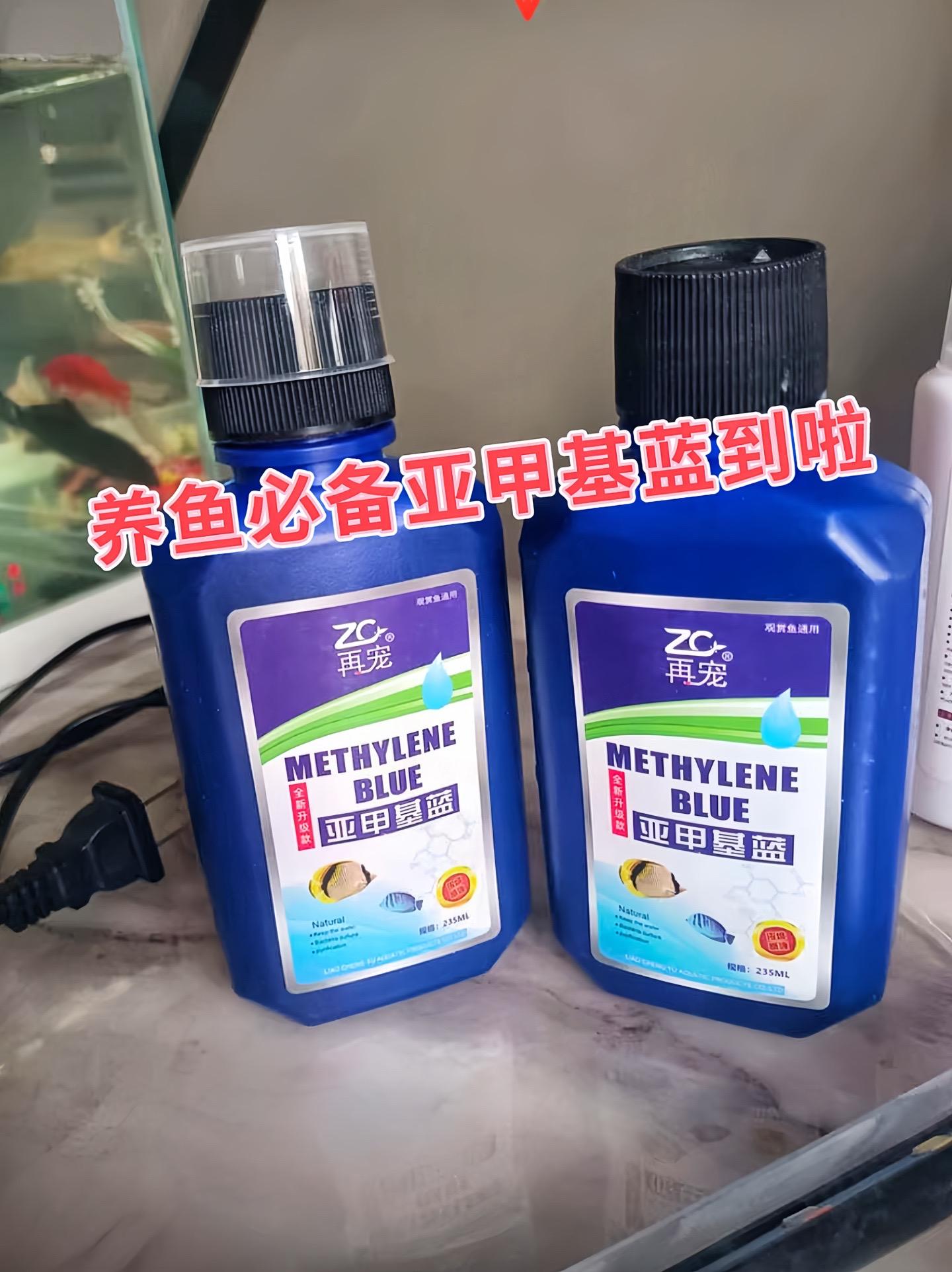 养鱼时使用亚甲基蓝主要有以下好处：  • 防治鱼病：  • 能有效防治...