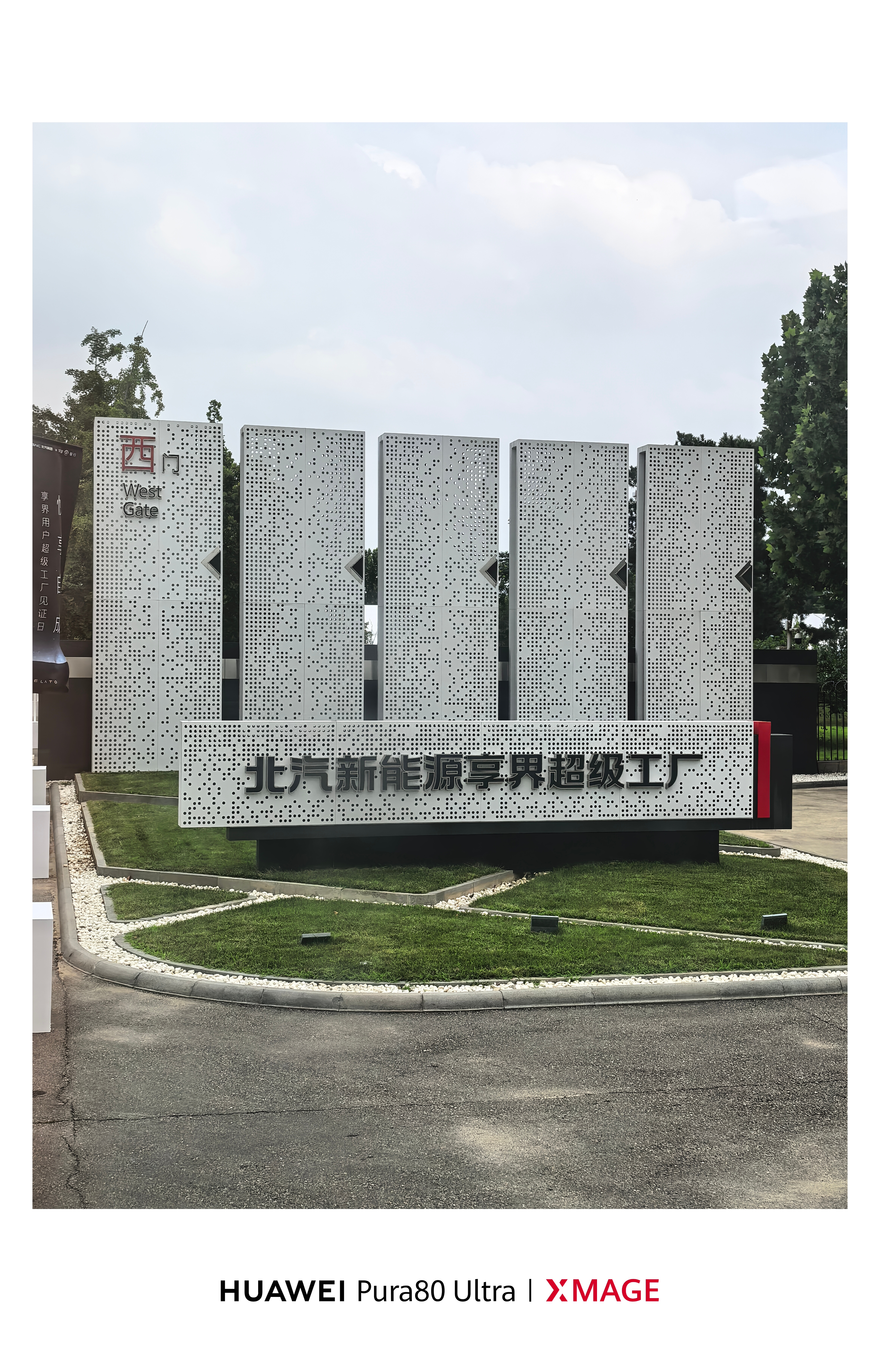来享界超级工厂参观喽，好多享界S9[开学季]  ​​​