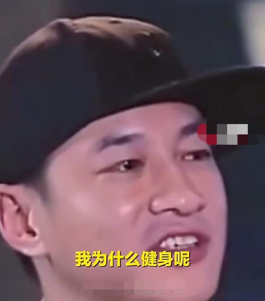 何润东：“我为什么坚持健身呢？是好几年前因为我觉得人家好莱坞或韩国艺人，他们每一