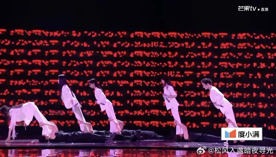 啥意思直播的时候就没看懂 