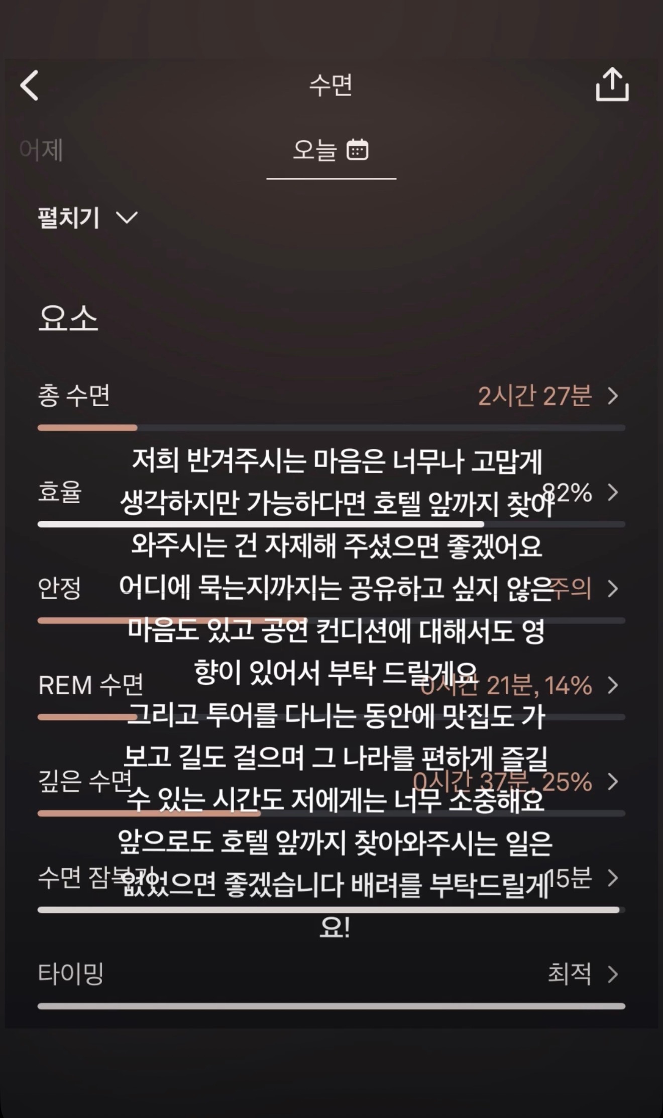 ▪️26.07.01 🐯weverse 🐯：非常感谢大家喜爱、迎接我的心意，