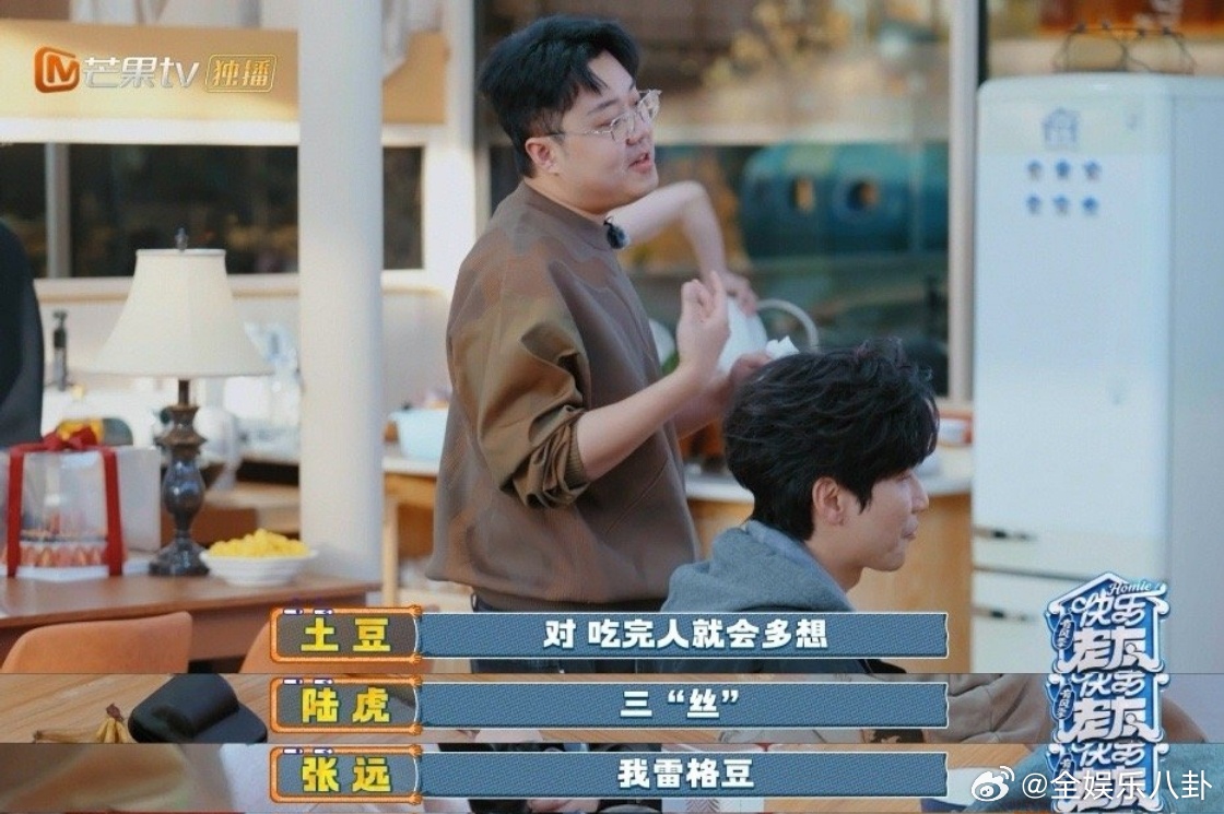 论一个合格“喜人”粉的自我修养：像张远一样，能把每个梗都巧妙融入生活日常！张远是