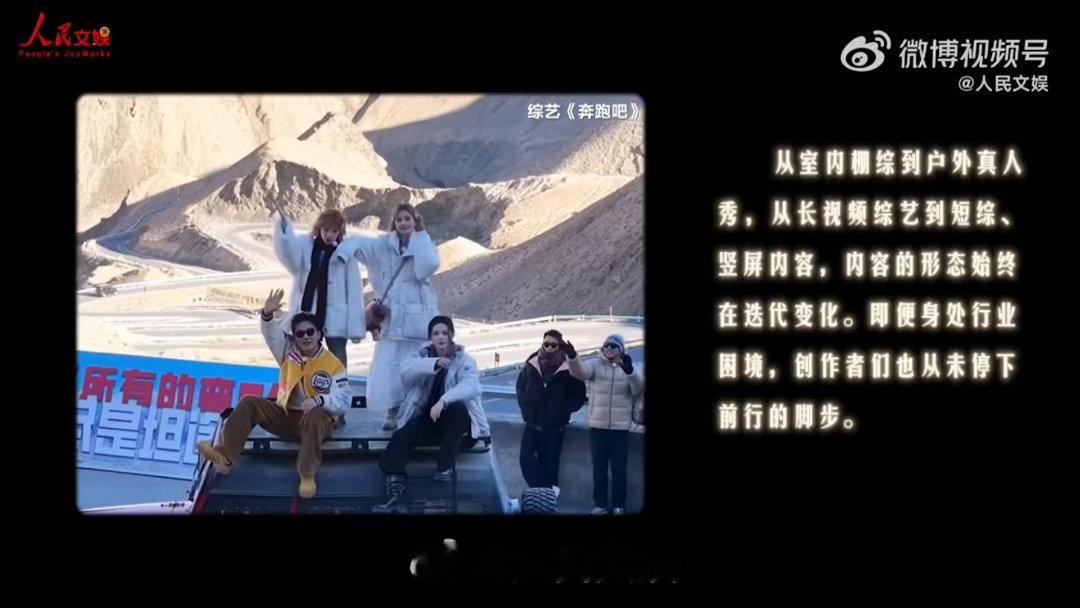 奔跑吧导演姚译添说综艺不止热闹奔跑吧 姚译添说自己的青春几乎都献给了跑男。这句话