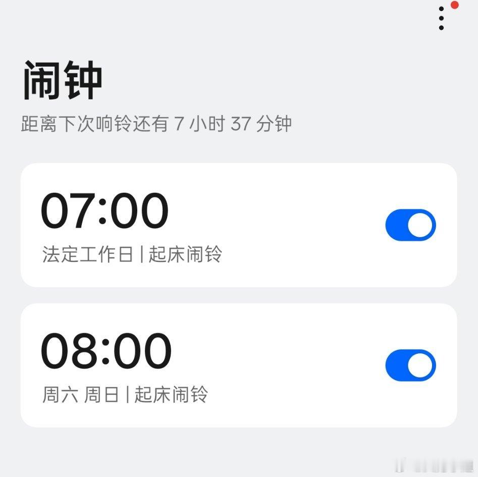 说个鬼故事…明天要补班[二哈]粉粉们闹钟可别忘了调哦~ ​​​