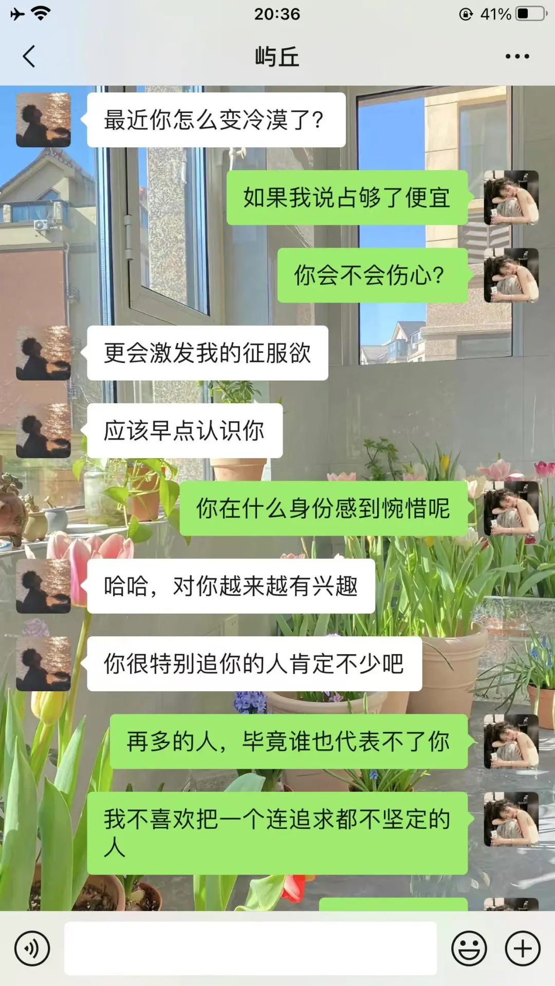 聊天很平淡，不放试试和crush极限拉扯