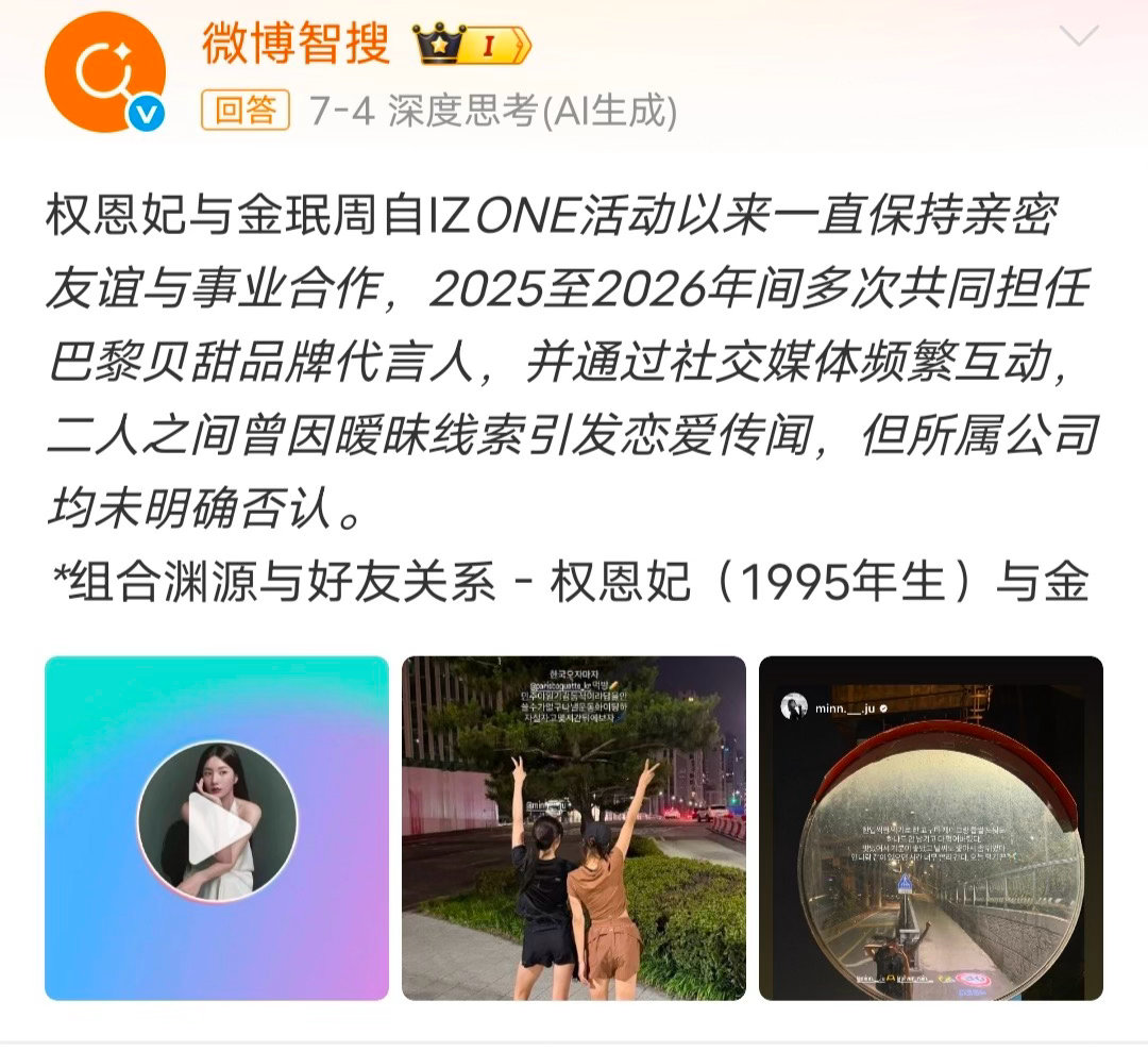【tg】是的我们有一段恋情 