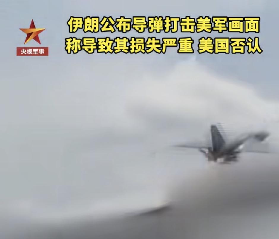 美伊极限对峙，这场大戏全是套路
 
当今全球局势最魔幻的地方，当属海湾！美伊刚签