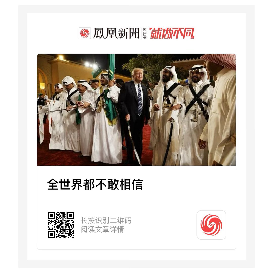 【 “全世界都不敢相信” 】　　牛弹琴 2026年3月29日 07:52 　　*