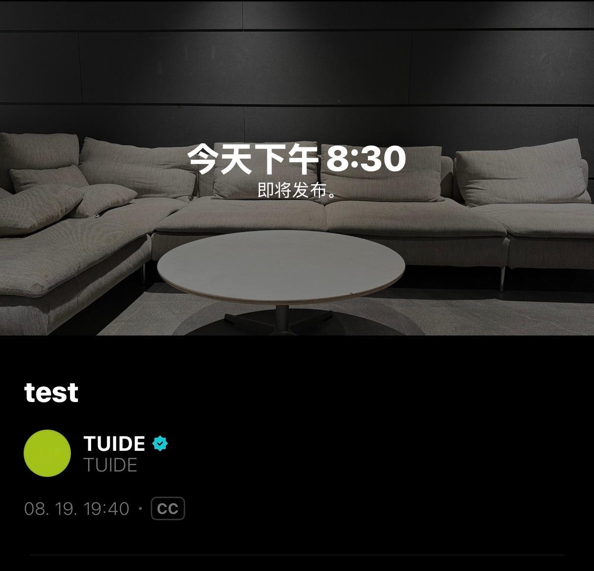 20:30 Weverse团体直播 