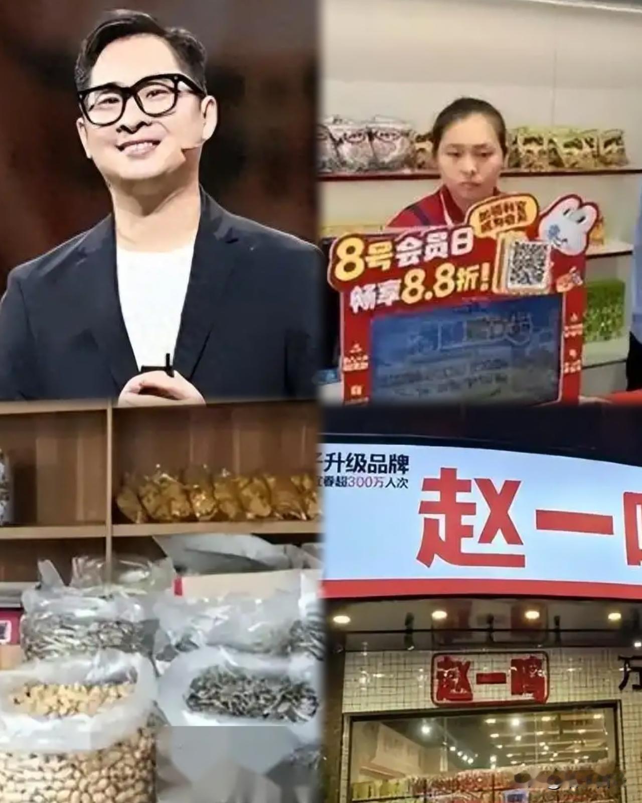 市值800亿零食巨头栽在一杆电子秤：生意做大，良心不能失重
 
市值高达八百亿的
