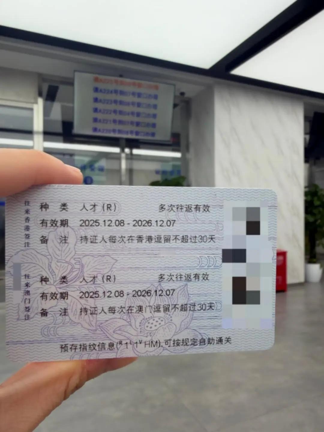 广州天河区无预约港澳通行证速通办理攻略！
🚇出行路线
地铁：天河智慧城 B 出