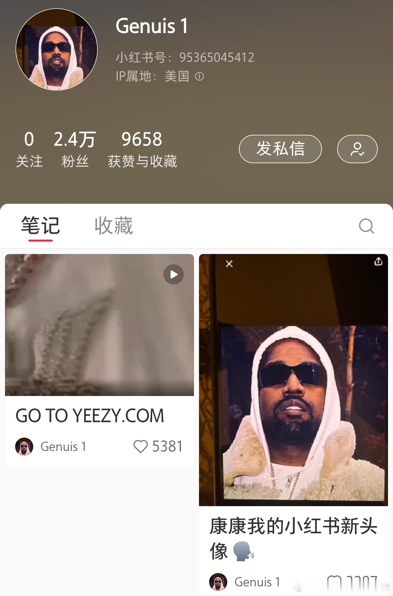 Kanye开通小红书了！ 