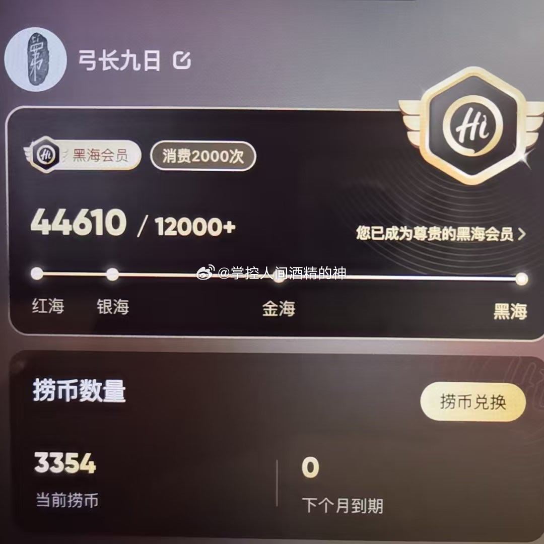 期待下一个征程。海底捞 沈阳·海底捞火锅(印象城店)