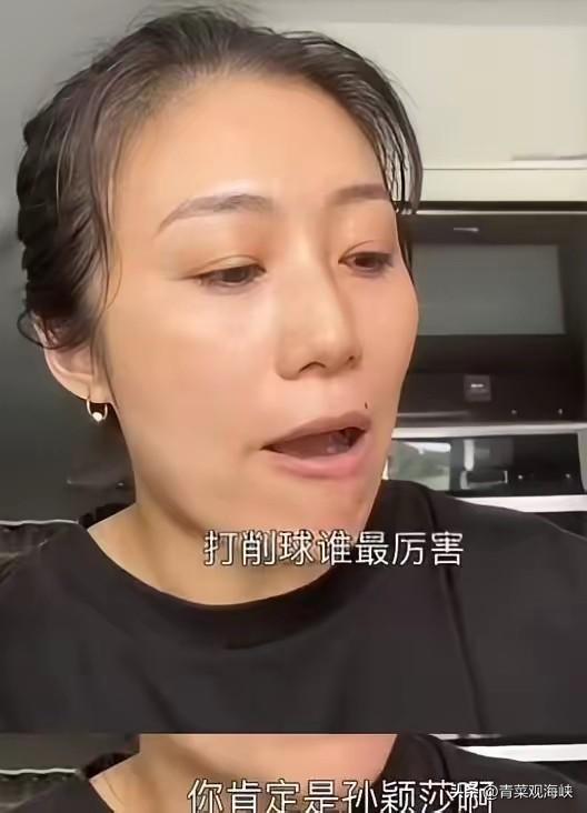 从今天王曼昱和韩莹的比赛来看，
确实如韩莹直播时所说，
打削球还是孙颖莎厉害，