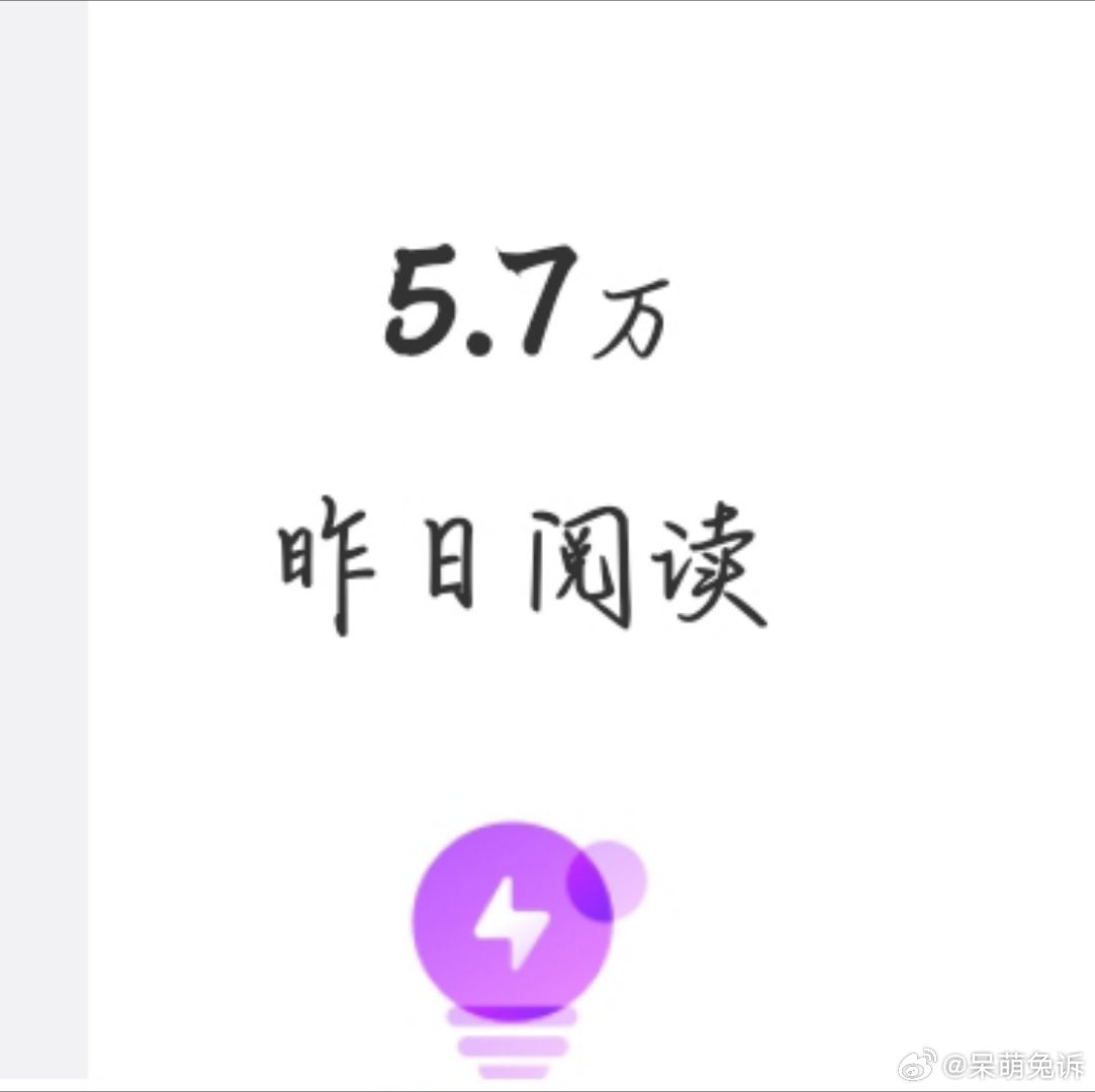 嘻嘻嘻昨天有这么多ydl ​​​
