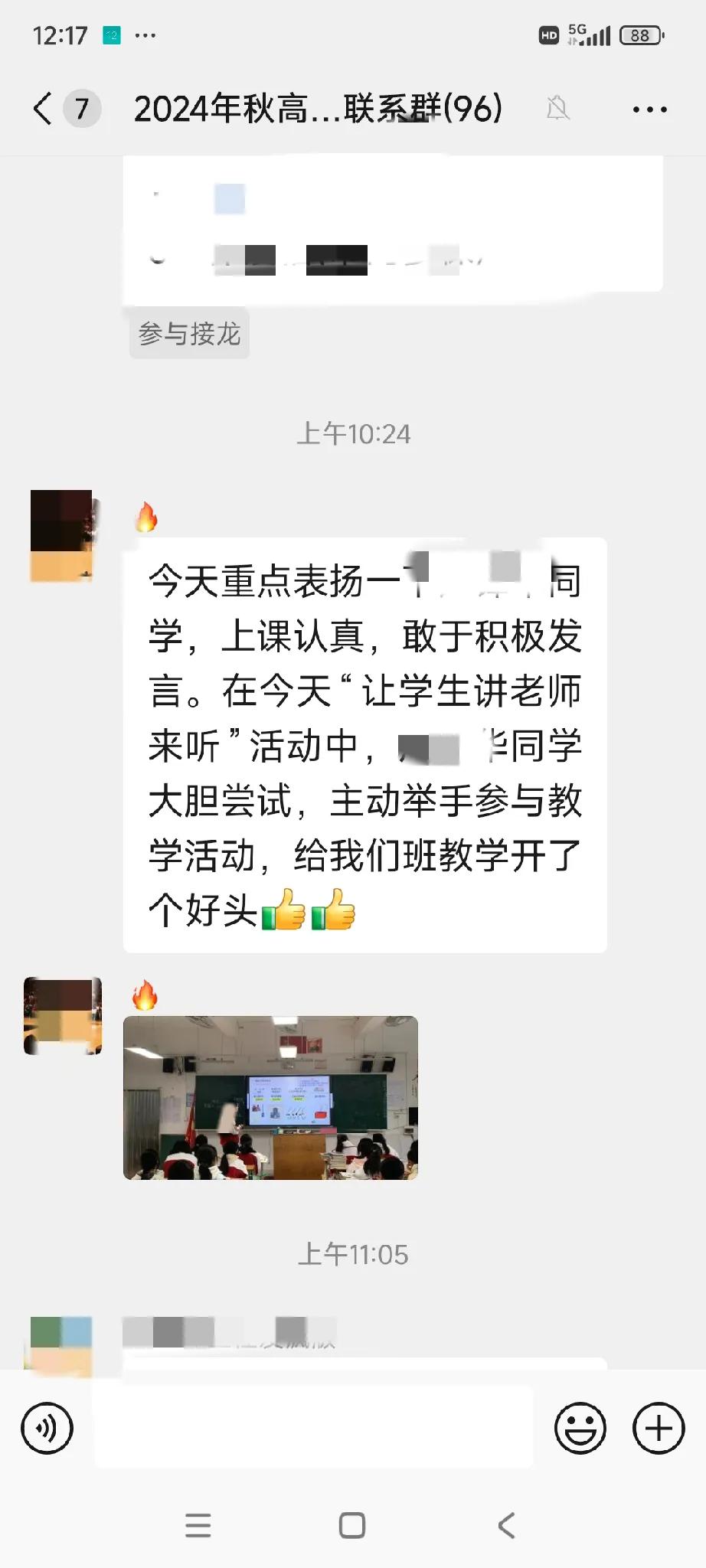 两天时间来了个大反转。前两天还说头痛要请假回家，我叫他先自己去看医生，不能动不动