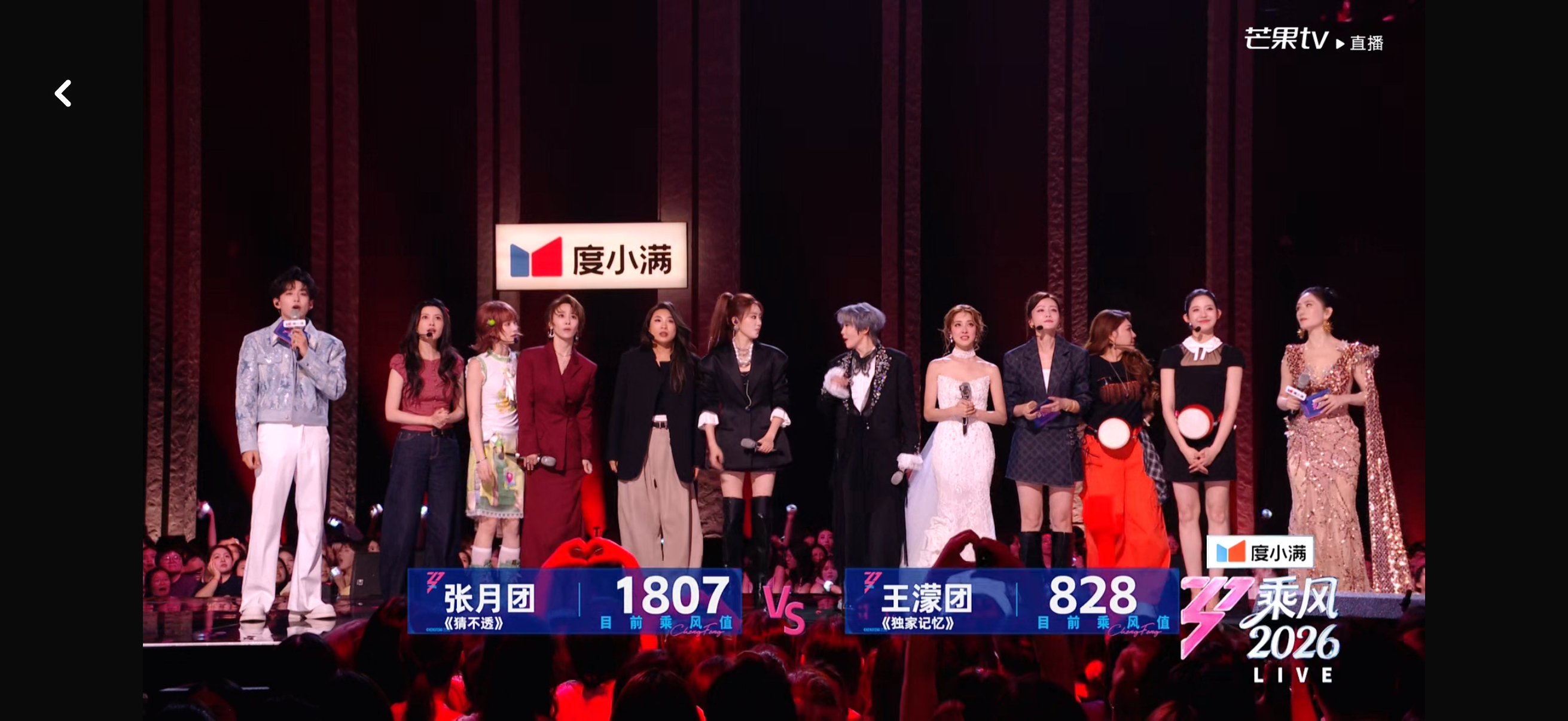 我去 王濛谢谢你来 