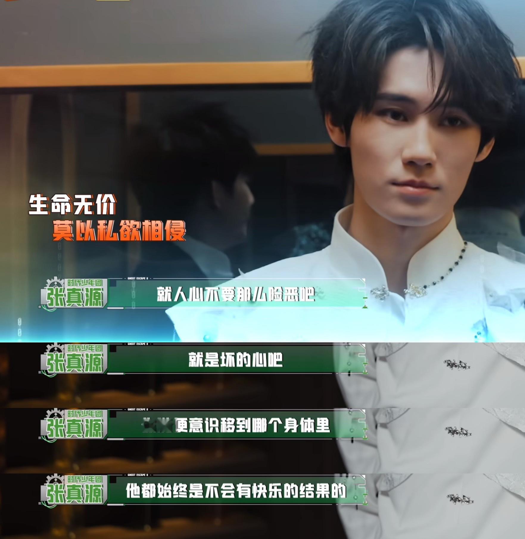 人心坏的，成为什么都是坏的！坏蛋坏蛋💢 