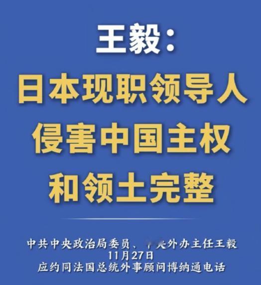 感觉中国现在的这些动作，都是为了对日本实行大动作的铺垫，虽然不敢说咱们会对日本有