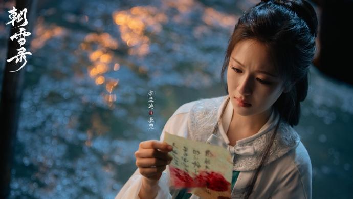 朝雪录处处吻李兰迪敖瑞鹏新剧处处吻 李兰迪敖瑞鹏新剧处处吻，咱就说这个朝雪录你是