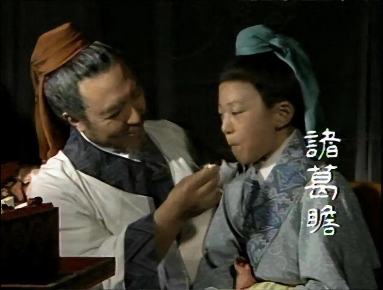 蜀汉丞相诸葛亮在五丈原病逝离世之际，他的亲生儿子诸葛瞻仅有八岁的年纪，这名身负丞