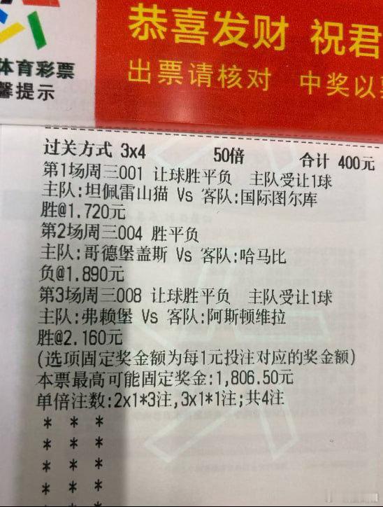 欧联杯决赛烽火燃起，德甲劲旅与英超豪强巅峰对决，究竟谁能逆袭成功，谁又能登顶荣耀