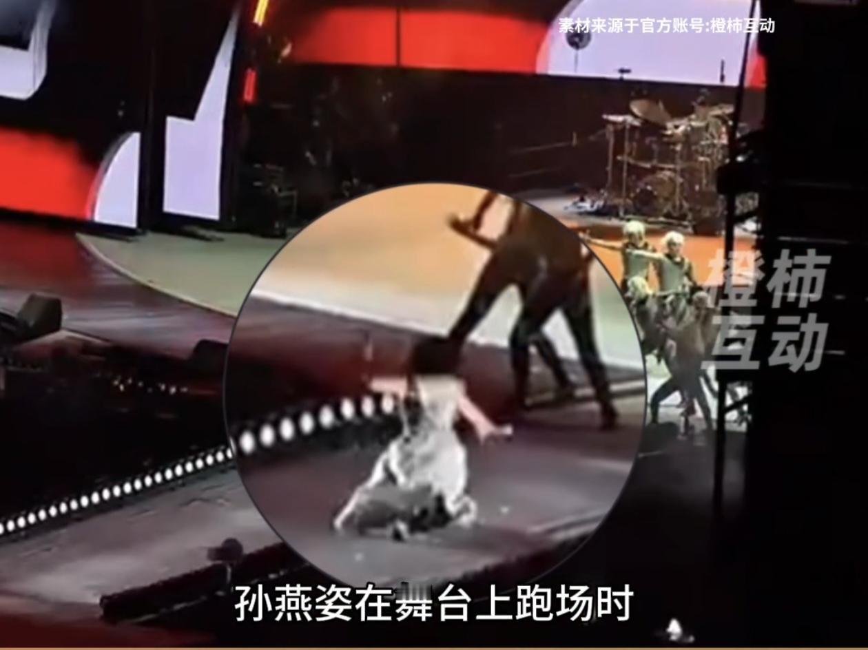 孙燕姿最近在天津演唱会上，突然双膝跪地摔倒在舞台上，话筒也脱手砸到地板上发出巨大