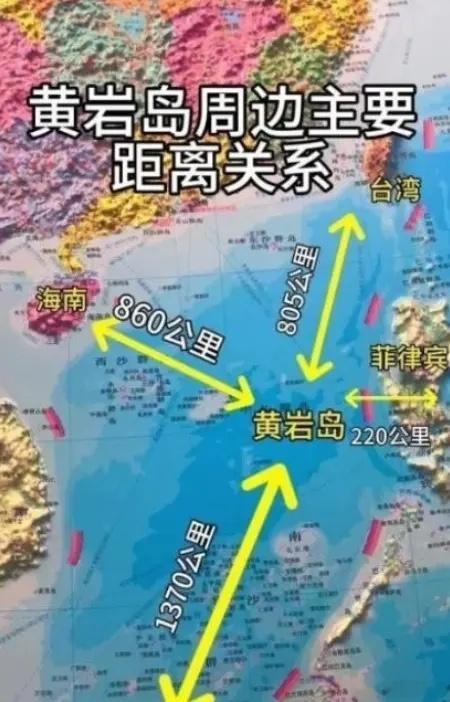 中国要放大招了！如今中国不直接动手拿下台湾，反而先把目光锁在黄岩岛上，因为中国很