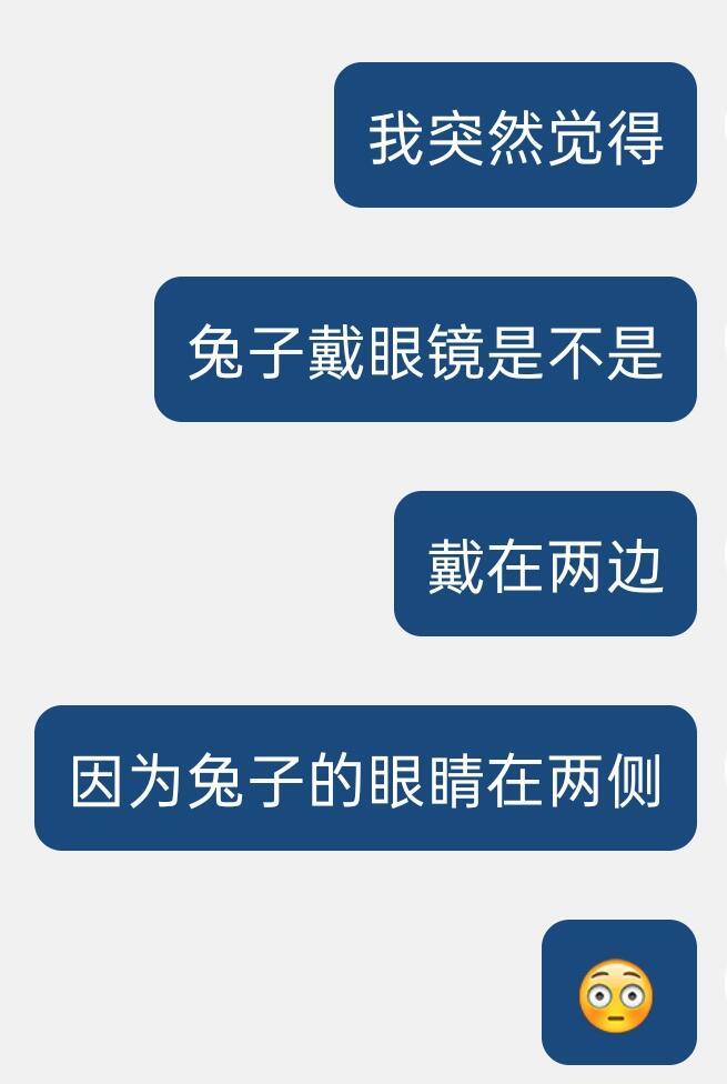以防有人不知道兔子怎么戴眼镜 ​​​