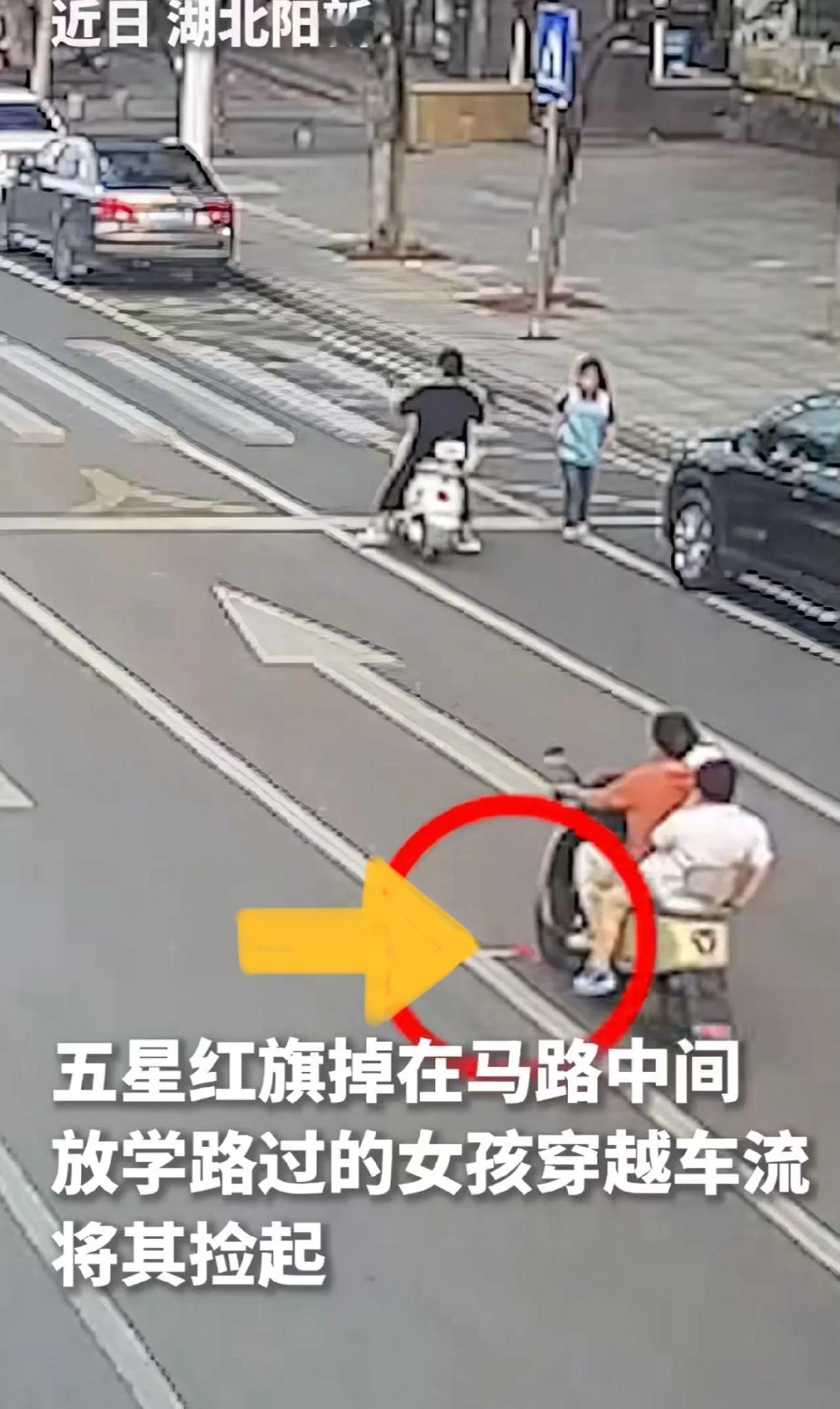 斑马线中央飘着国旗。放学小女孩猛冲过去，指尖捏着旗角掸灰。
 
三轮车疾驰而来，